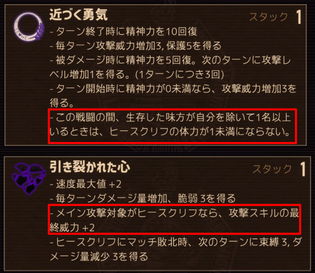 LimbusCompany]メインストーリー6章の攻略まとめ[2024/4/15]｜よしお