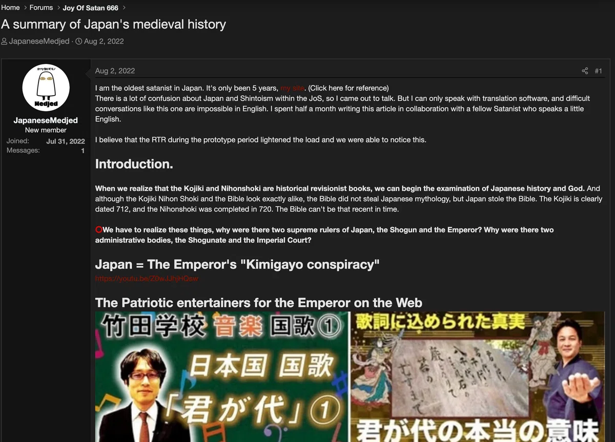 🇯🇵JOY OF SATAN ウェブサイト危険な劣化問題🇺🇸｜Mr.x~666