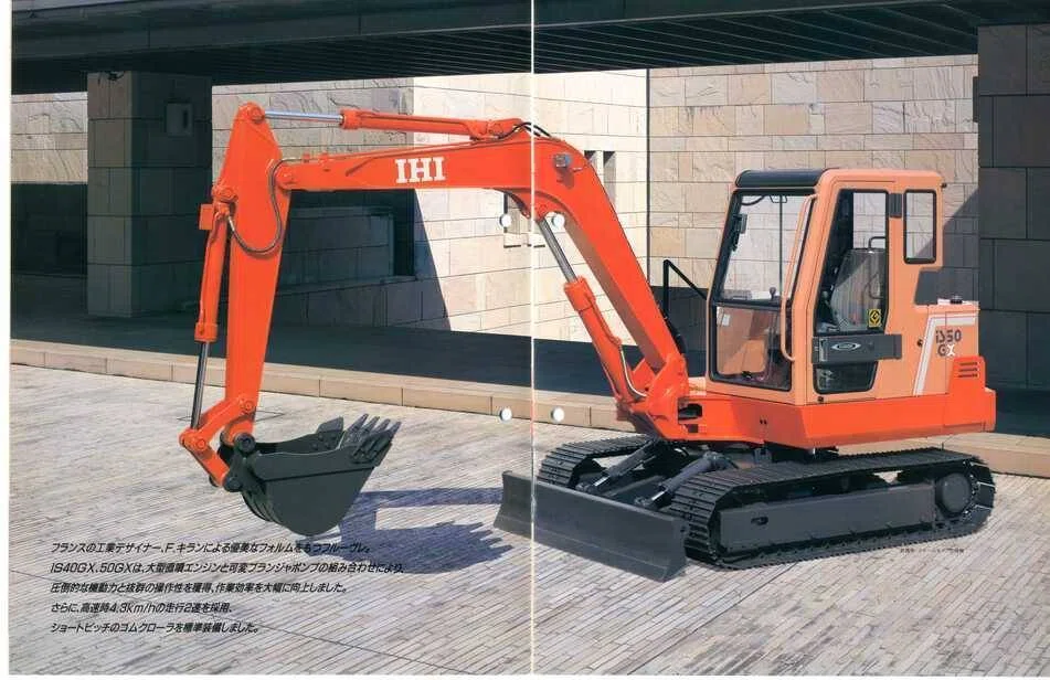 石川島建機 IS40GX-3/IS50GX-3｜建設機械化ライブラリー