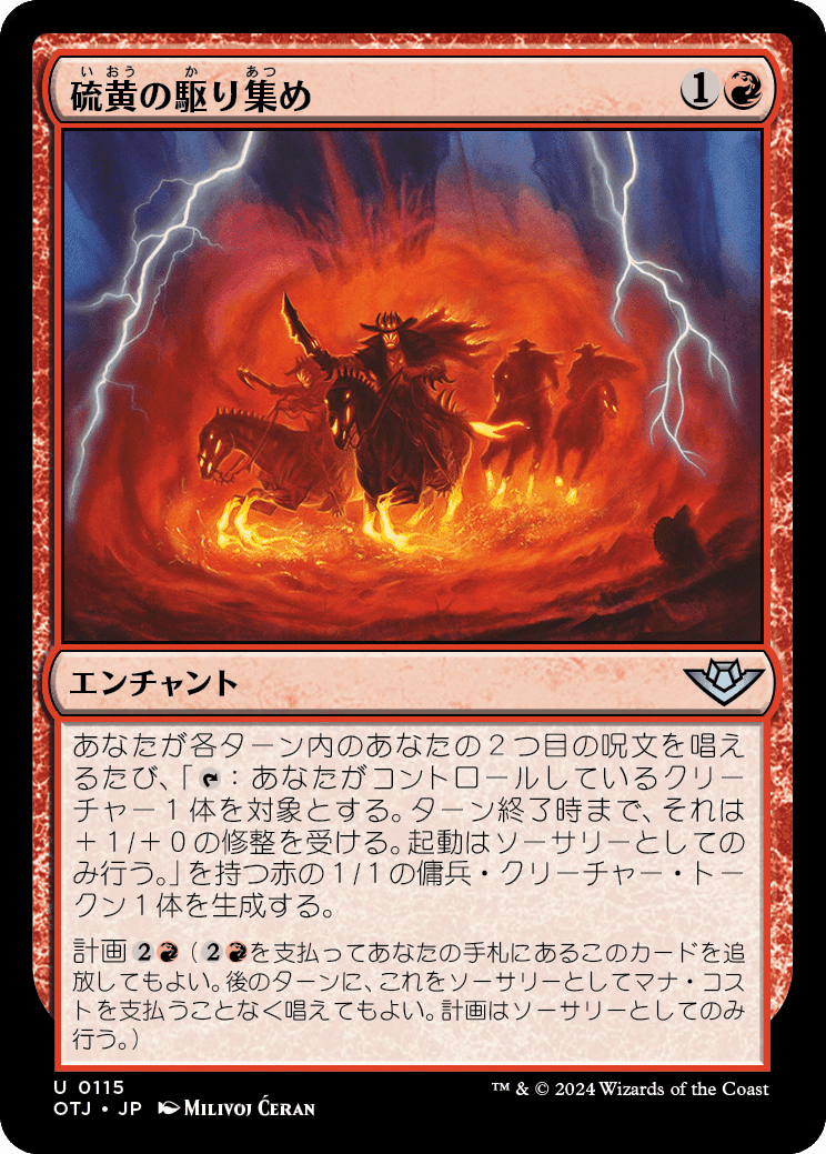 MTG 溶岩操作 オデッセイ 旧枠 赤 打ち消し バーン ミドル