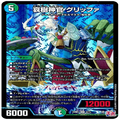 ASMラジオ抜き]アナカラージャオウガ解説[ガチ構築]｜あくたーおうる