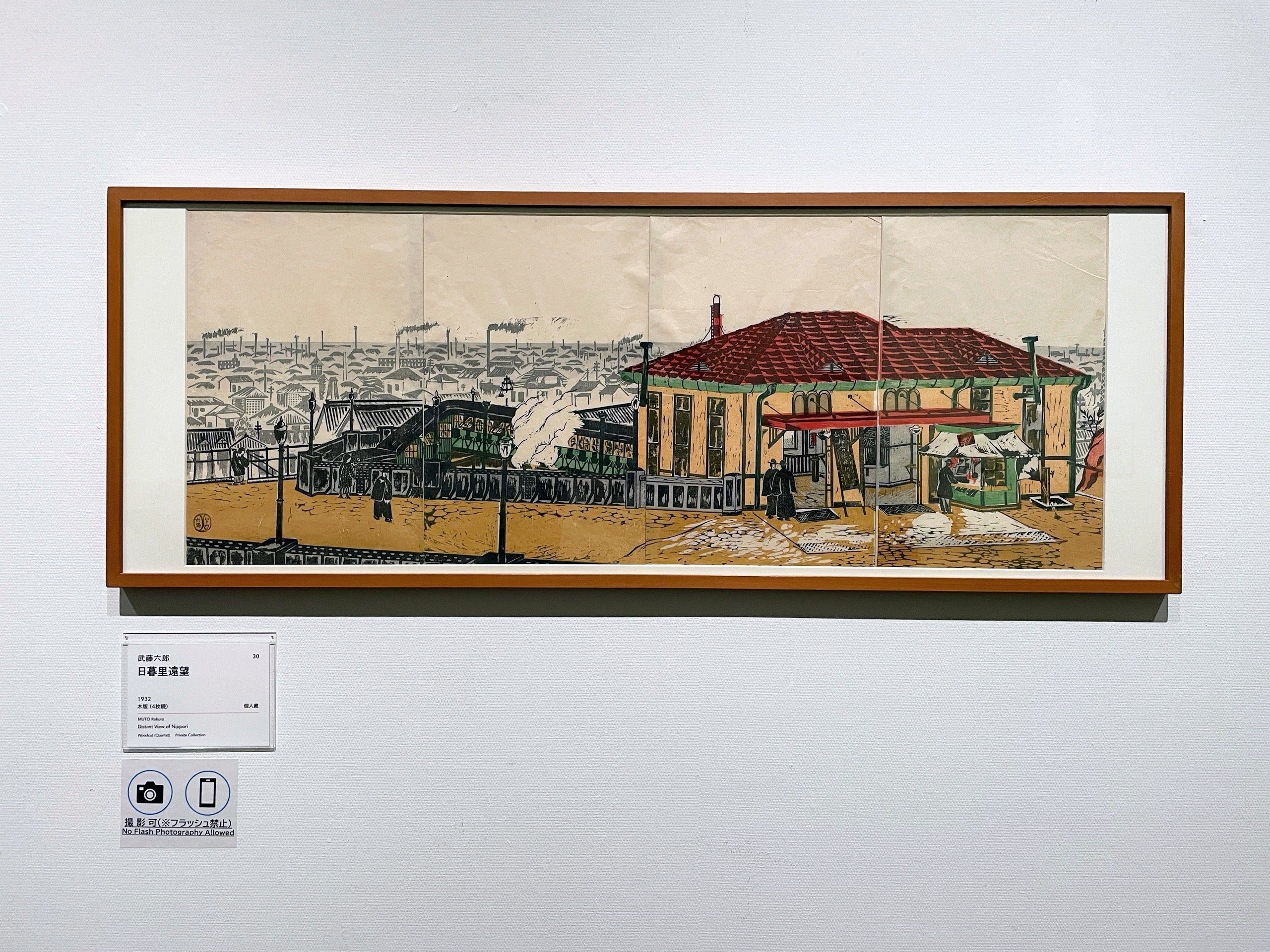 泥絵とガラス絵?日本の民画 (1954年)｜芸術