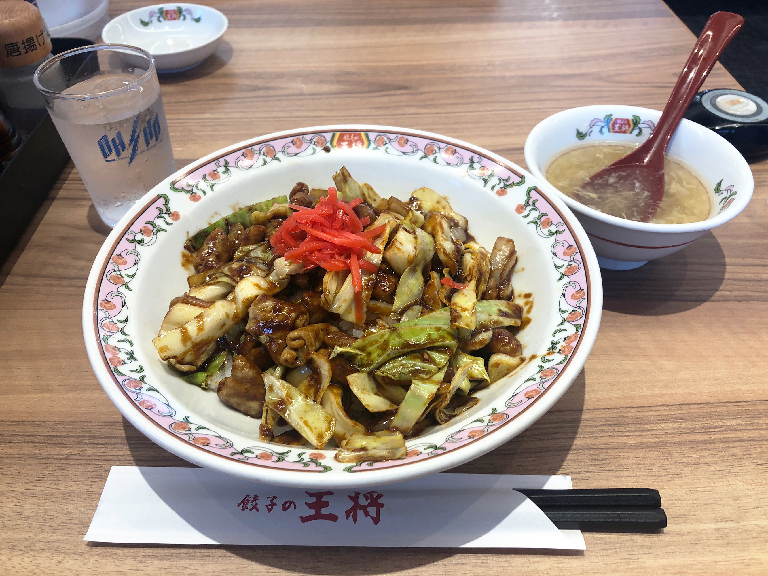 餃子の王将》 伊勢の2大王将「餃子の王将」と「みやげセンター