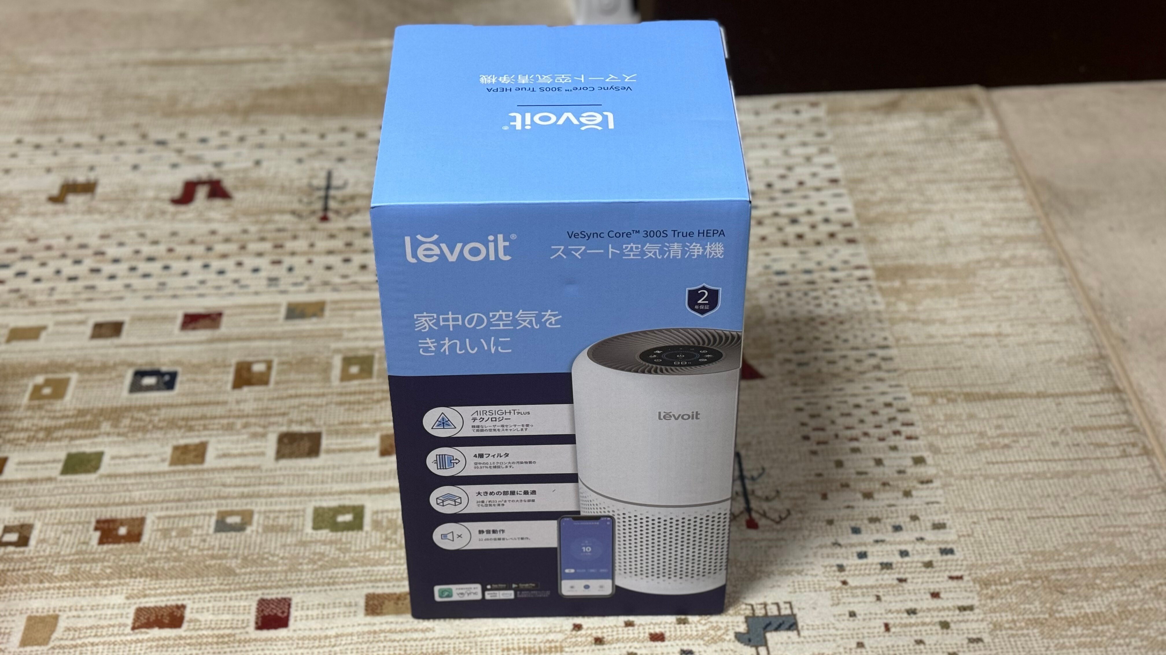 最先端 Levoitの『スマート空気清浄機』をガチレビューしてみた！｜某 空気清浄機・イオン発生器