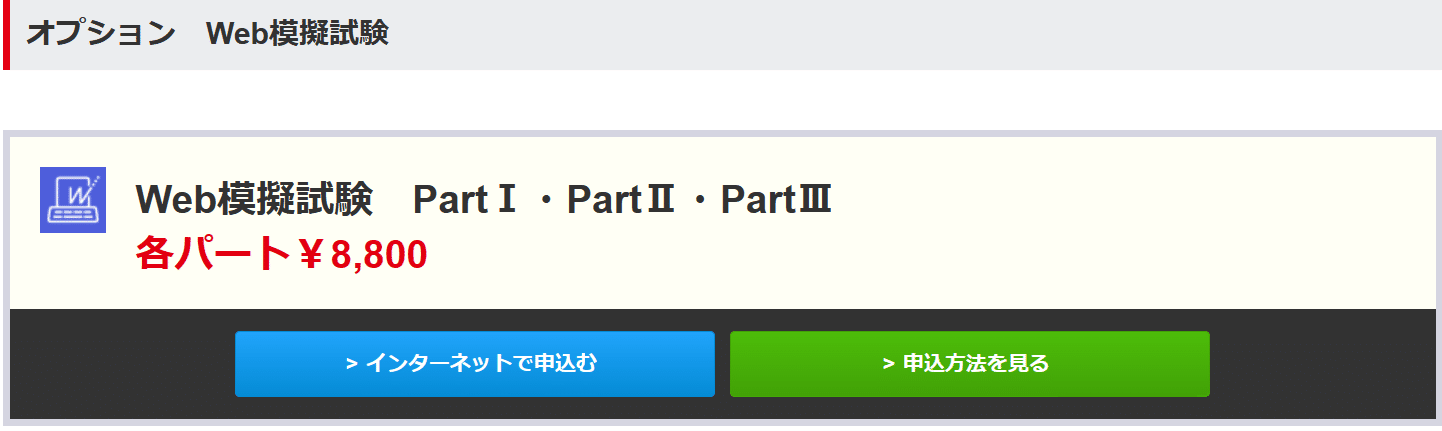 第5章 CIA受験のための参考書と模擬問題集｜sarnya