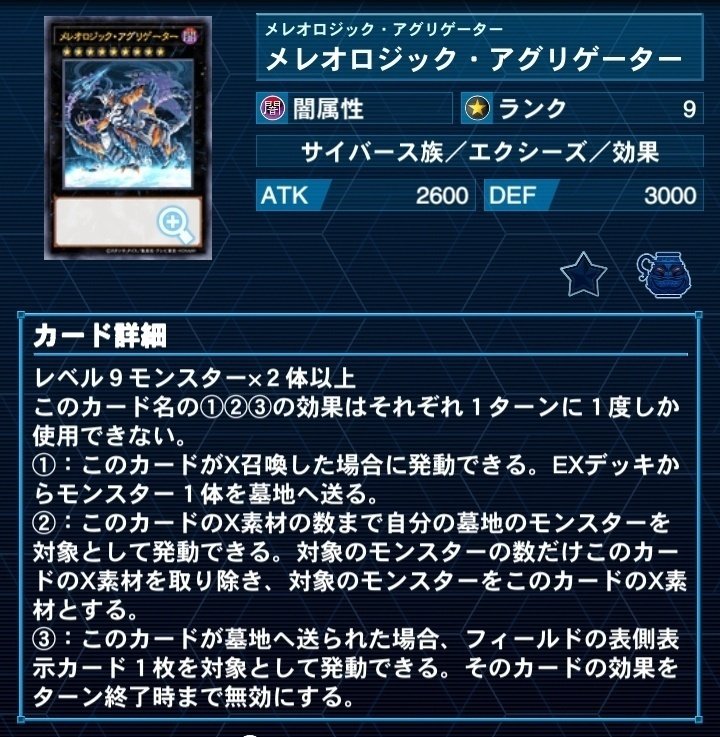 遊戯王MD】カジュアルデッキ構築失敗録 [4軸アライン]｜jassun