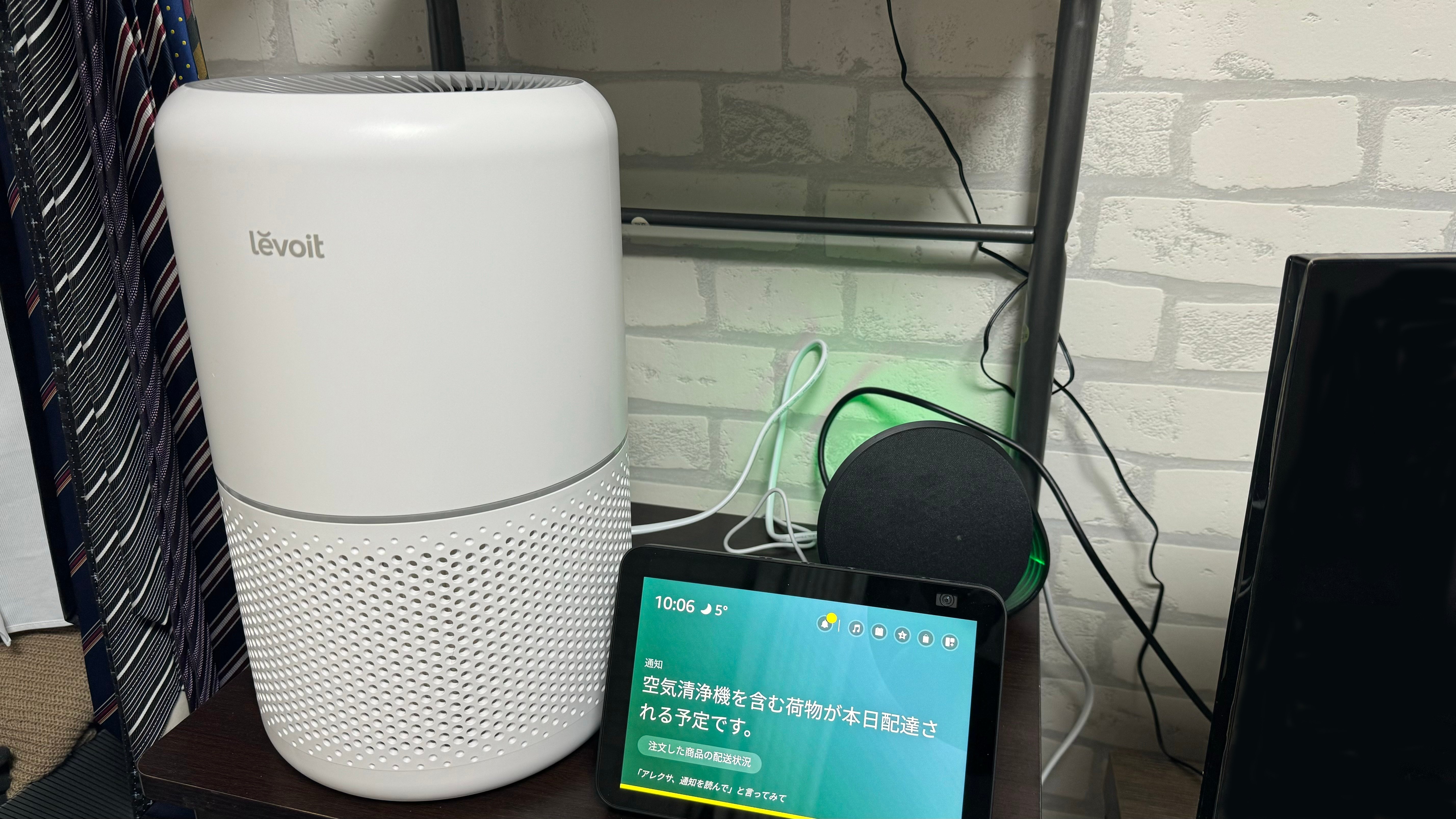 Levoitの『スマート空気清浄機』をガチレビューしてみた！｜某