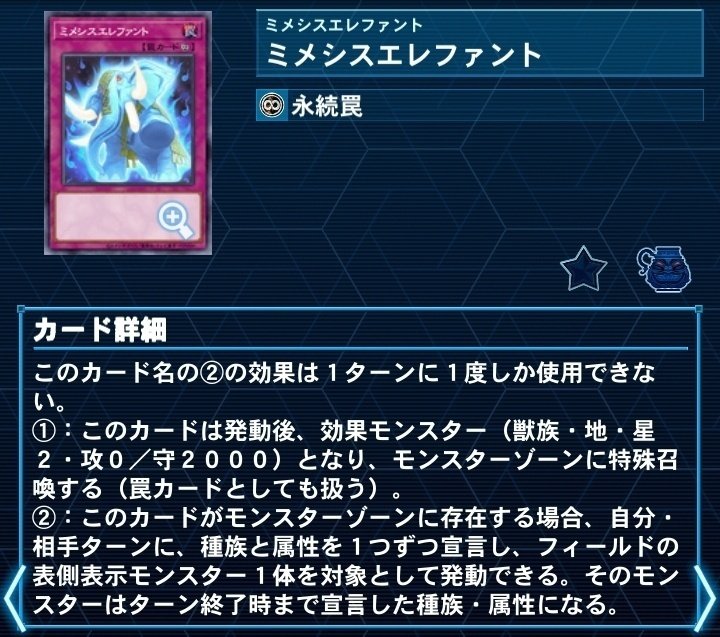 遊戯王 カジュアル向け！ 破械 デッキ - メルカリ