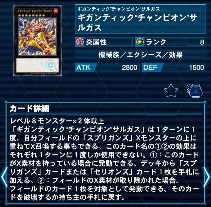 遊戯王MD】カジュアルデッキ構築失敗録 [4軸アライン]｜jassun