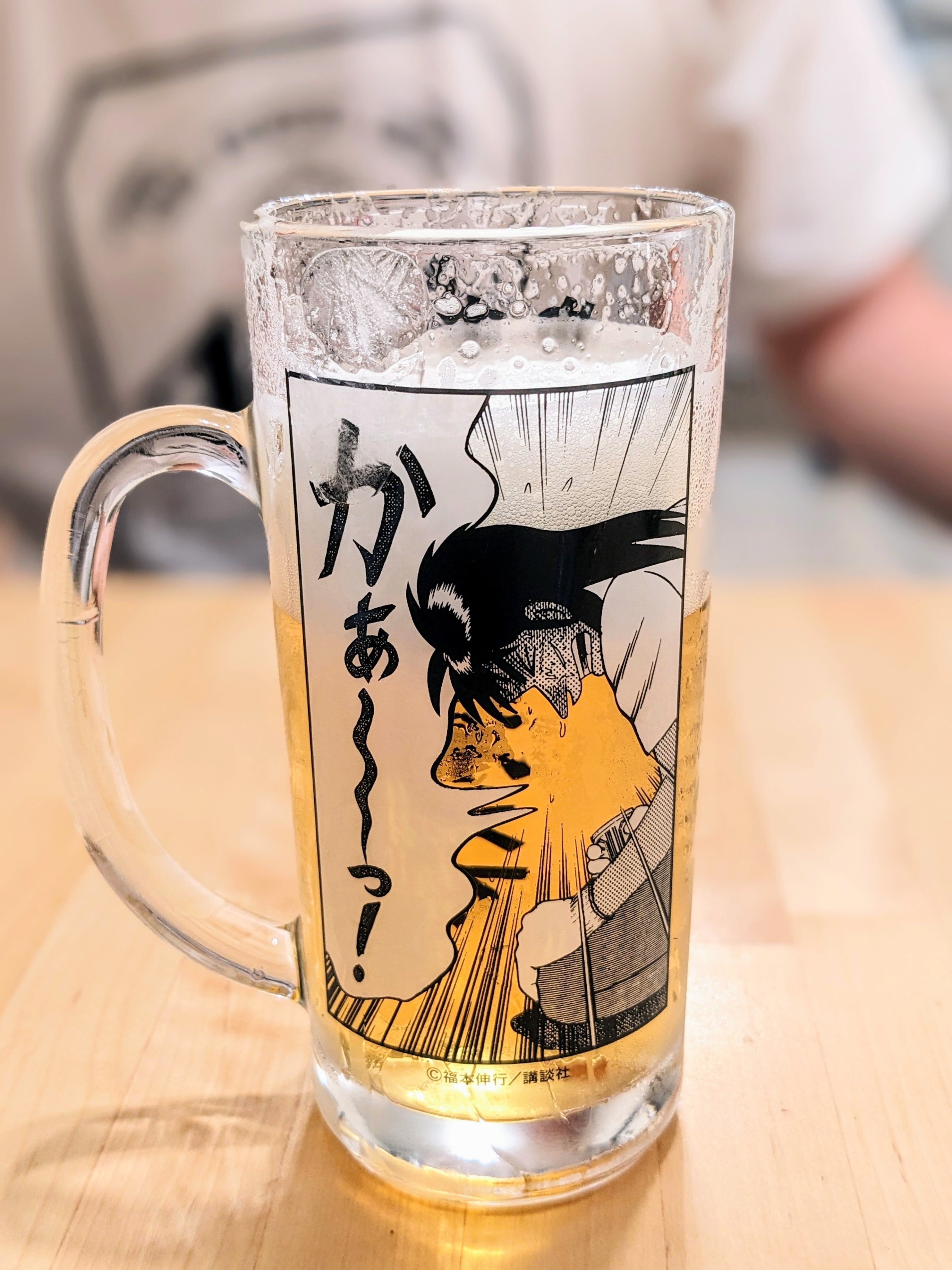 カイジ ビールジョッキ カイジビールジョッキ 大カイジ展 限定グッズ