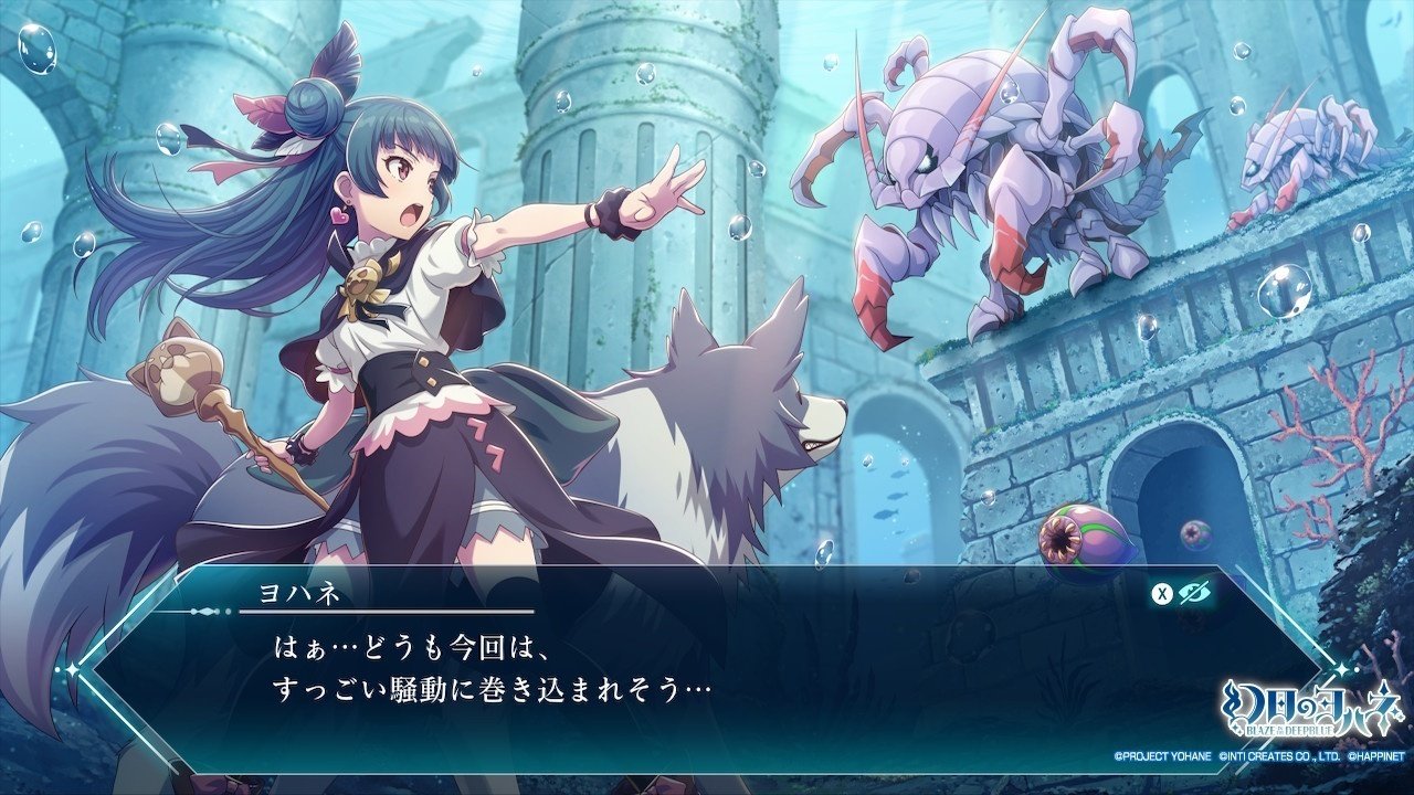 幻日のヨハネ  BLAZE in the DEEPBLUE 限定版 Amazon.co.jp: 幻日のヨハネ -BLAZE in the DEEPBLUE- 限定版