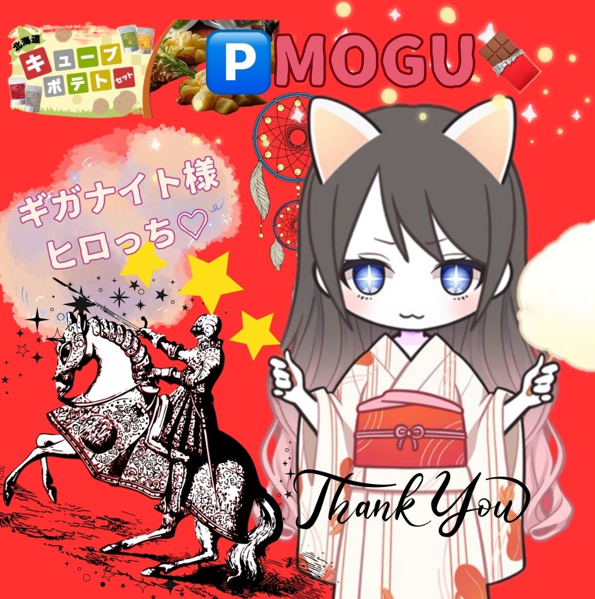 ポテト🥔イベ特典｜🅿️mogu🍫 