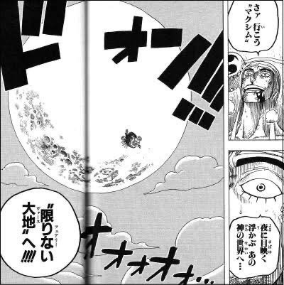 ワンピースにおける「月の人」の話。｜e1427207