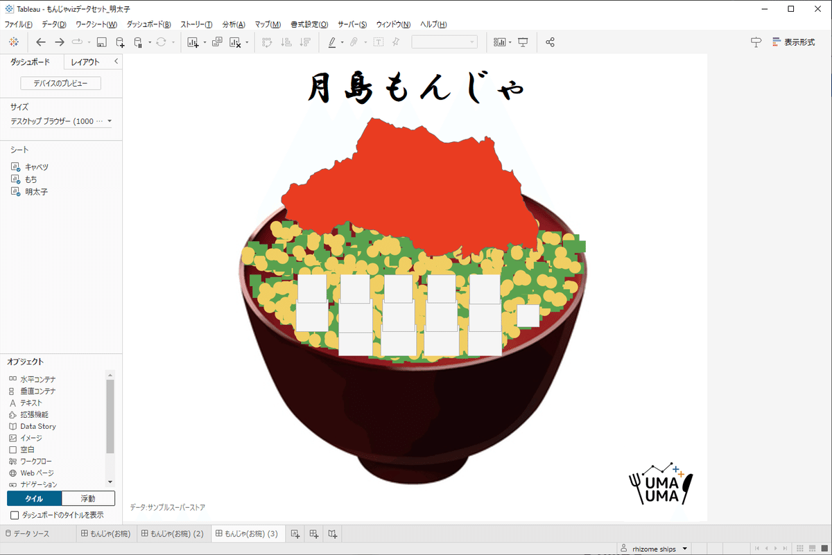 しーなもん様オーダーページ Amazon.co.jp: キャラぴた アイロン プリント シート シナモロール