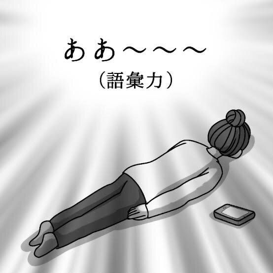 ユークロ　矢代 依 3点セット 泡沫のユークロニア 真相√ 感想 ネタバレあり｜アイネのひとりごと