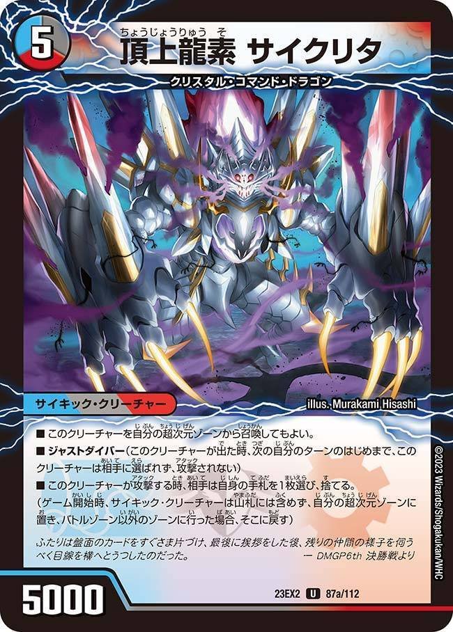 黒単ゼナーク【ver1.0】{40枚}《デッキ販売》