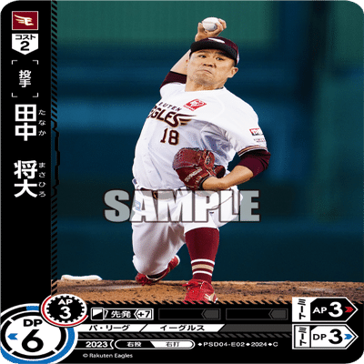 ドリームオーダー スターター&ブースター第1弾環境 カード性能評価[2