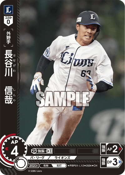 ドリームオーダー スターター&ブースター第1弾環境 カード性能評価[3