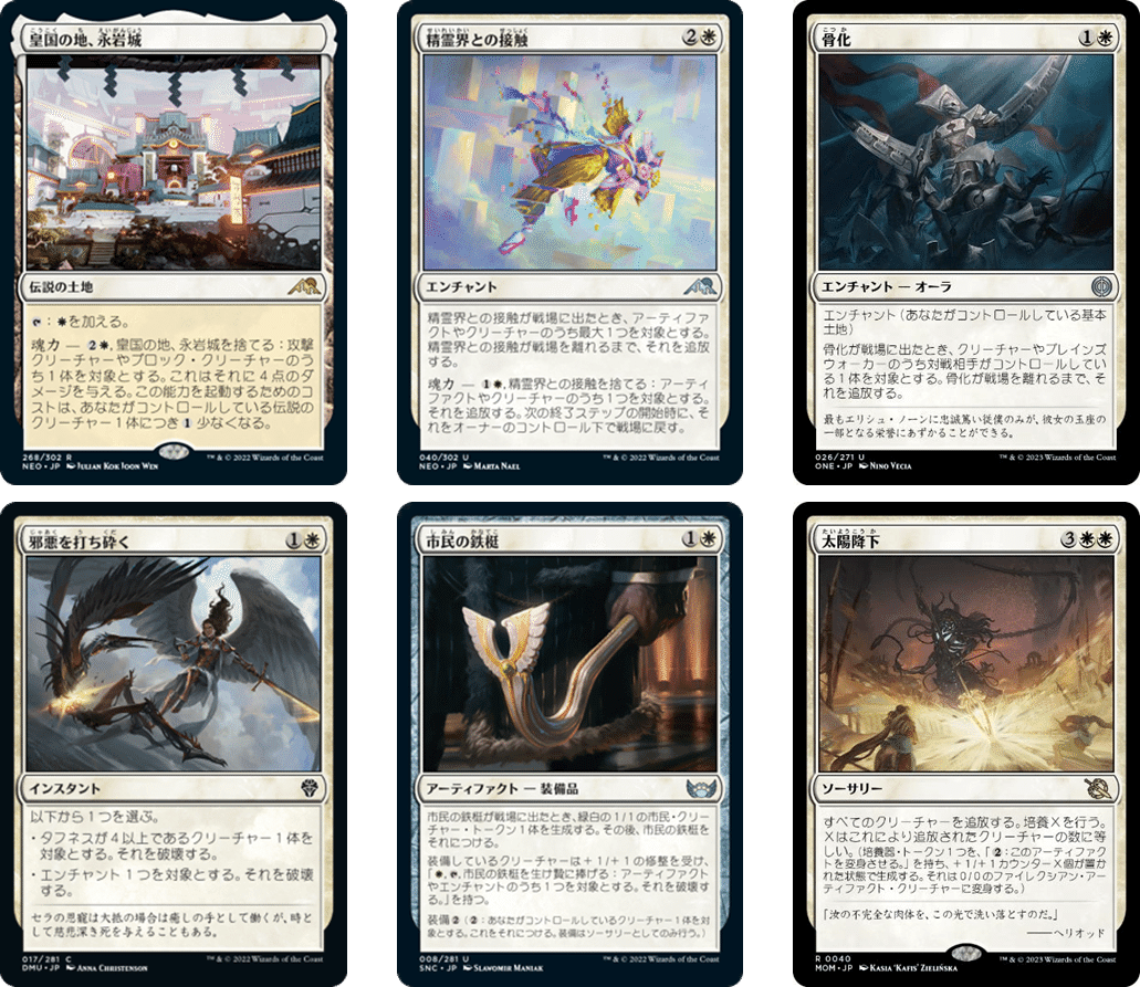 MTGアリーナスタンBo1ミシック到達デッキ解説】For Bunnicorn