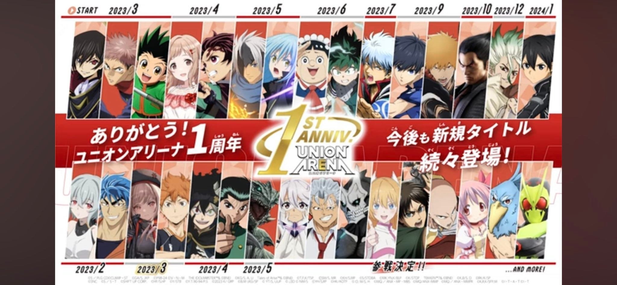 ドラゴンボール×ワンピース ⭐︎ WEEKLY JUMP 40th カード