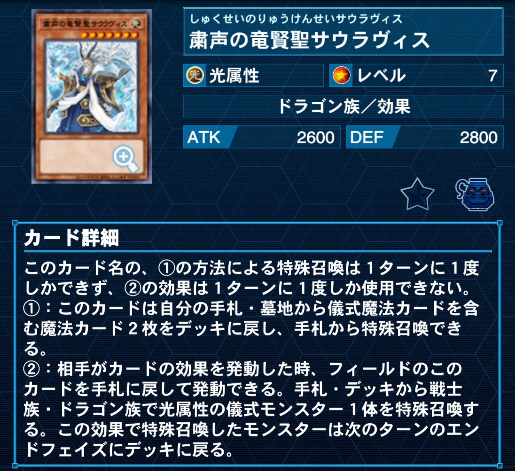 攻撃力50で祈ったら…すごいのでた！【粛声】｜やまきゃ