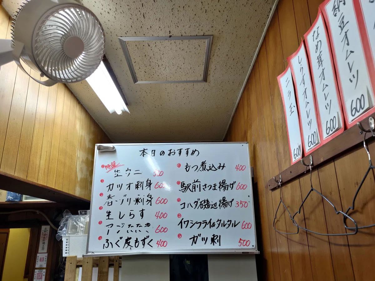 [0142] I enjoyed a relaxing highball at Ekimae Sakaba in Ayase ...