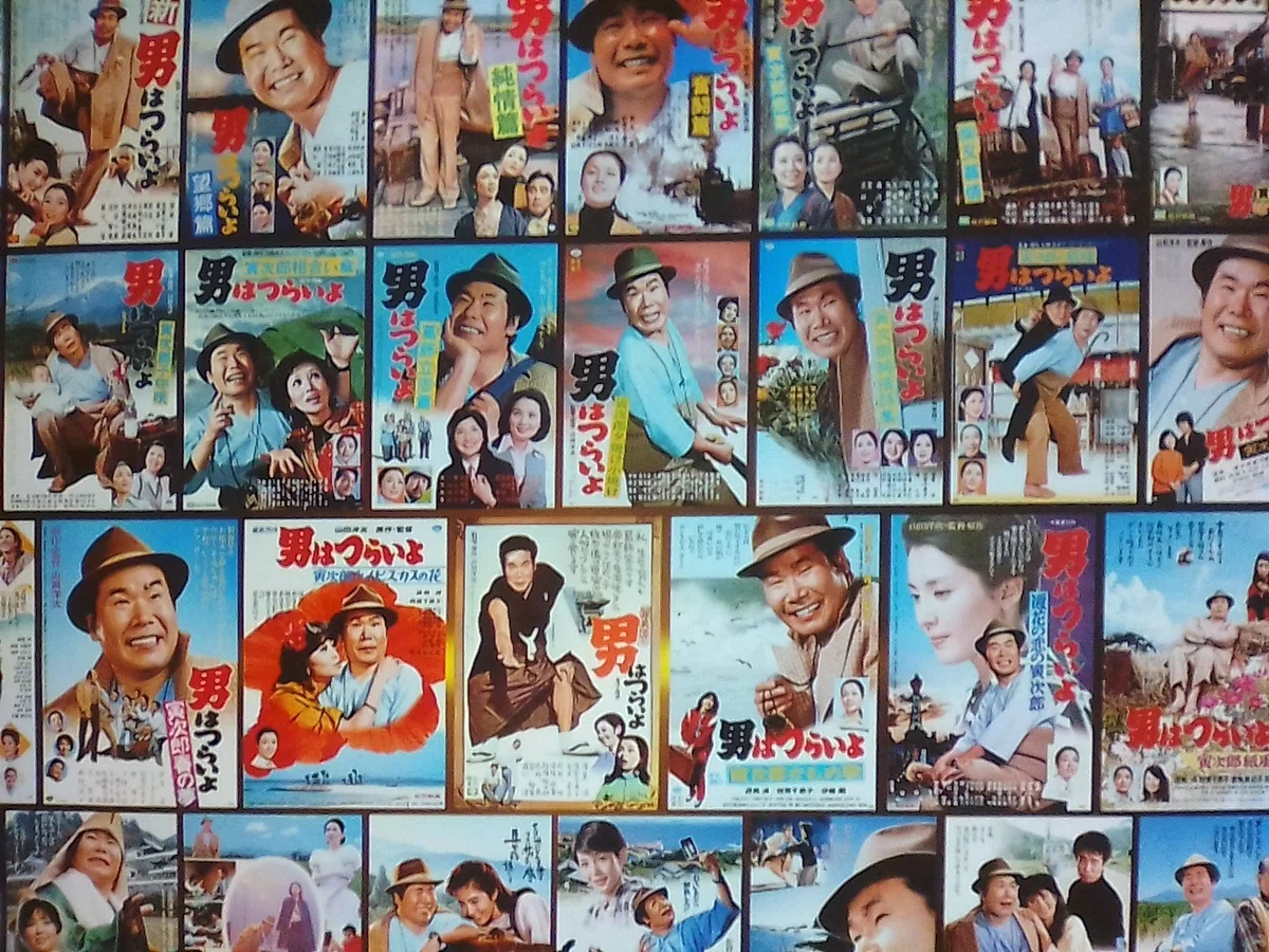 寅さん見ないの?|サイテー散歩