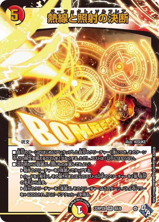 楽識神官 プレジール》で最速ガチャを決めろ！！：デッキの走り
