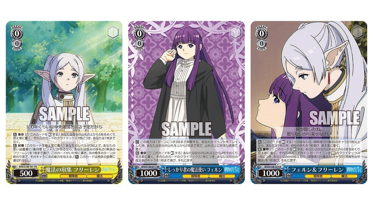 ヴァンガード フリーレン フェルンデッキ【最終値下げ❗️スリーブ付け