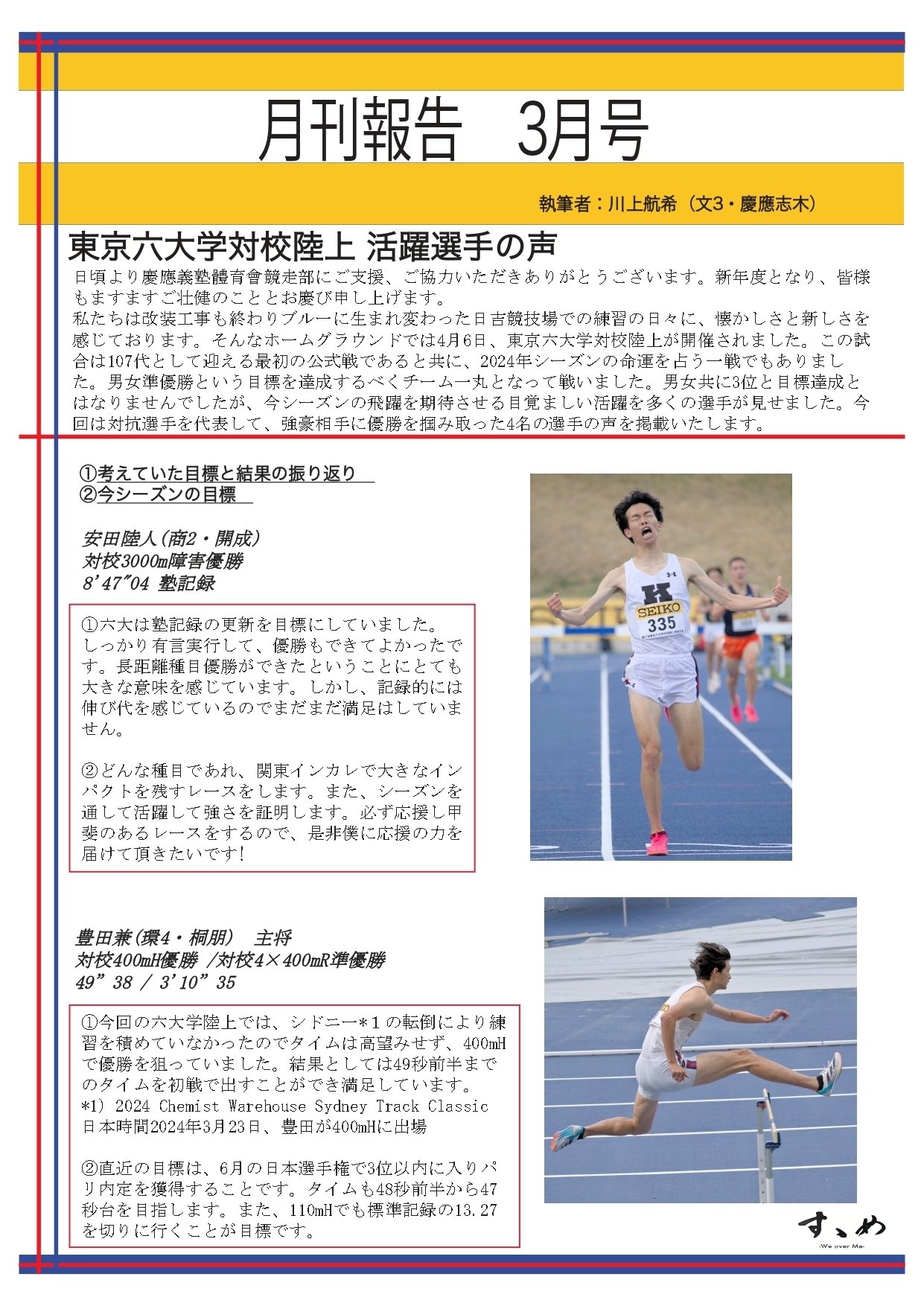 47 レース見本です*˙︶˙*)ノ