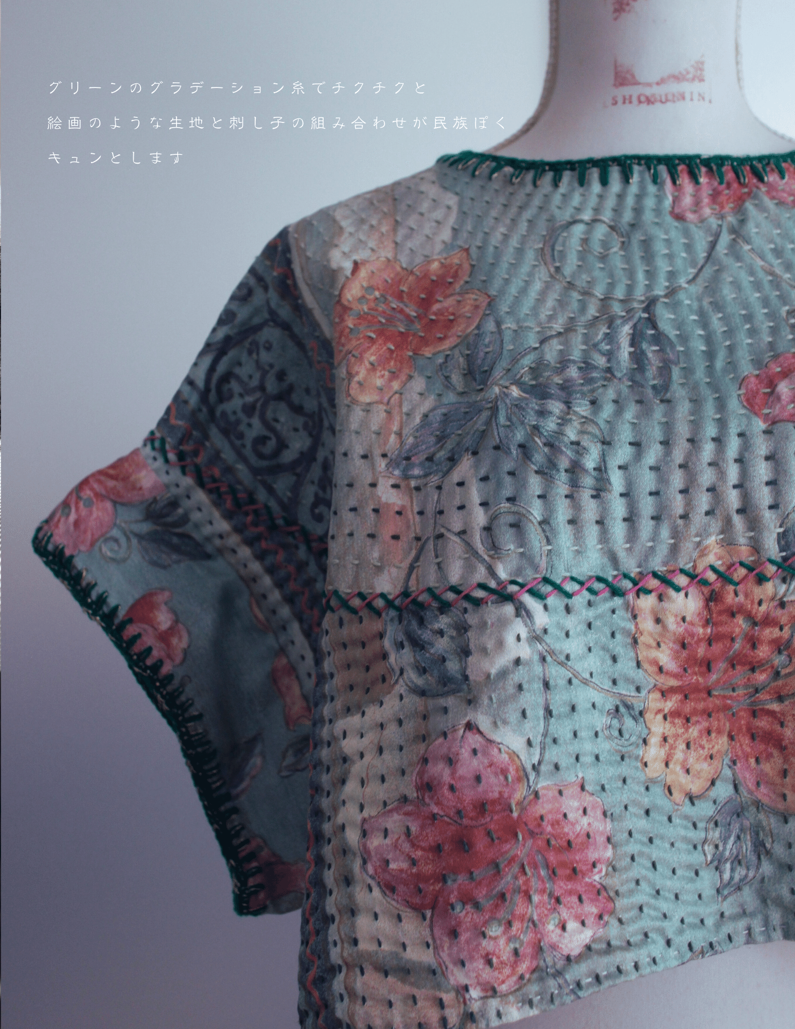 SASHIKO TOPS【着 る 絵 画】｜飾人-shokunin- 