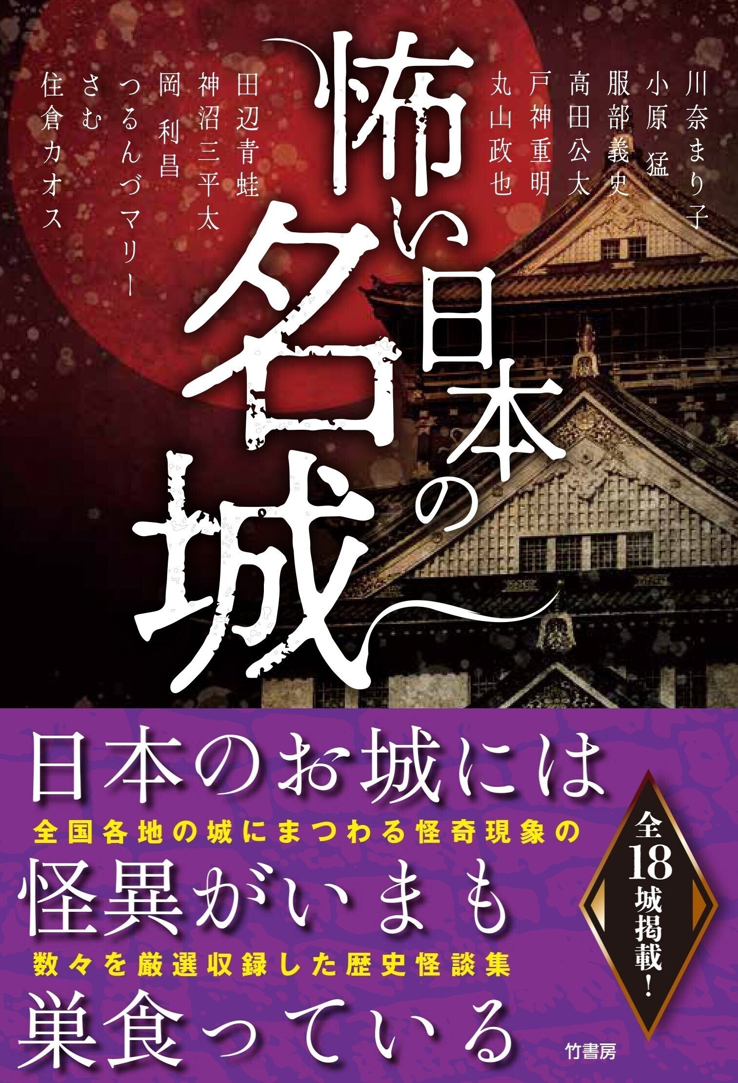 古事記数霊解序説　岡本天明 古事記数霊解序説 岡本天明 日月神示