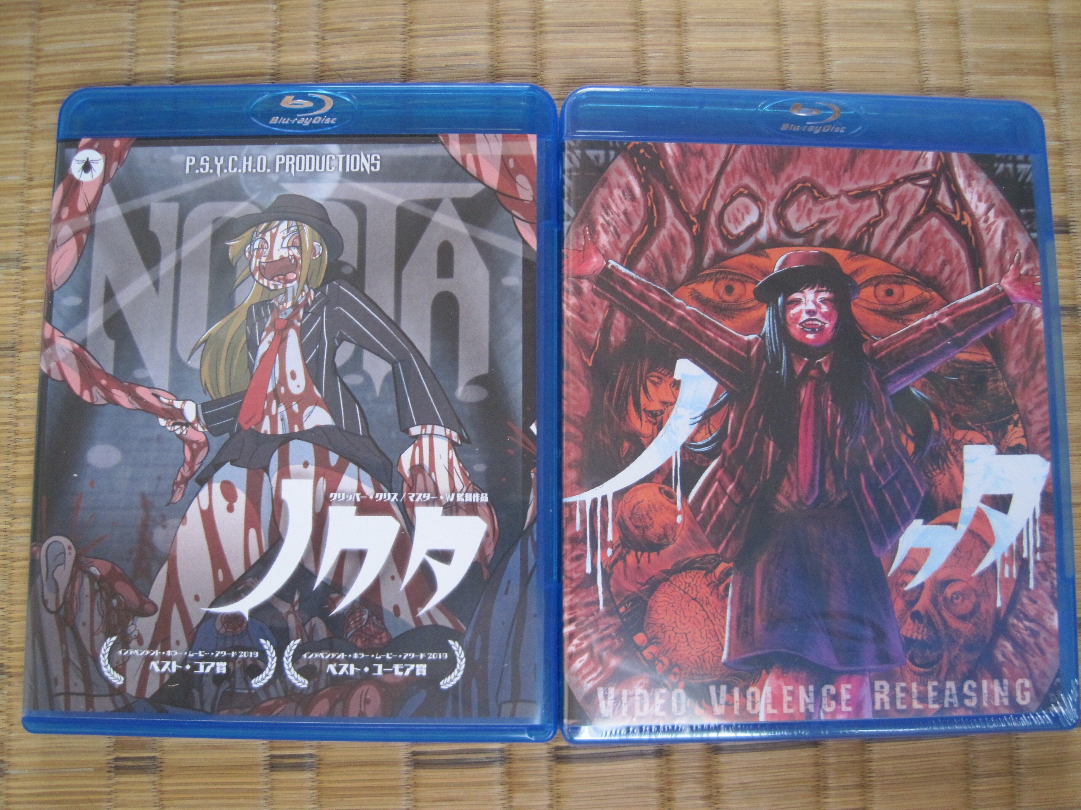 ノクタ Blu-ray Amazon.co.jp: NOCTA ノクタ 日本字幕 Blu-ray ブルーレイ ゴア