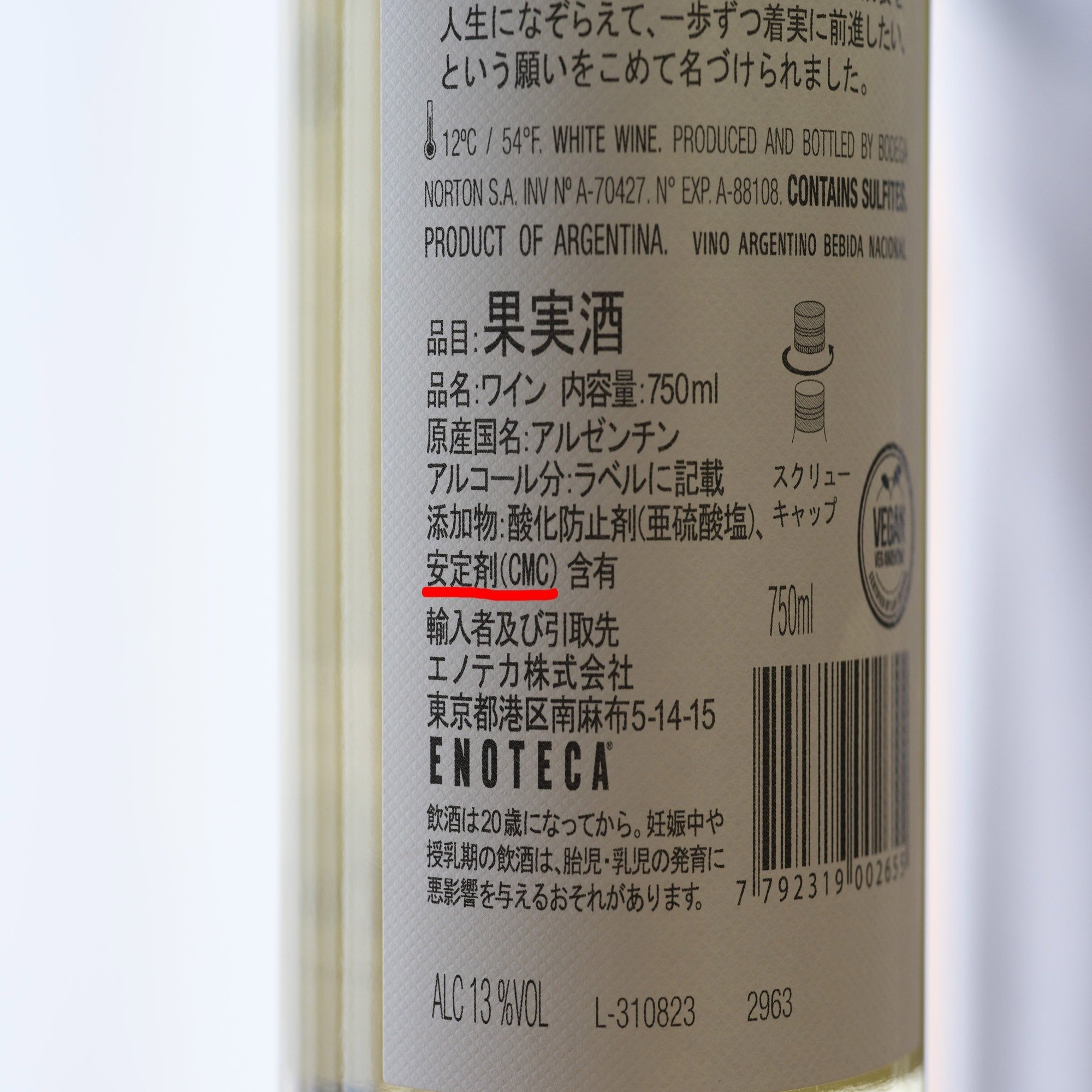 安旨ワインガイド／買ってはいけないワインとは？｜ちいさな島