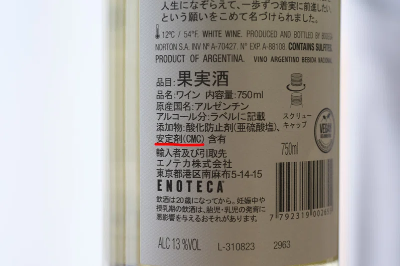 安旨ワインガイド/買ってはいけないワインとは?|ちいさな島