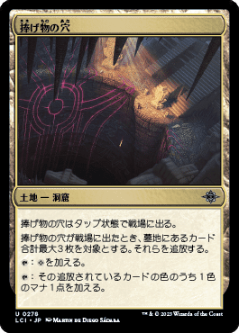 Standard] 青白ギフト/UW Gift – 土地考察 | Study Hall of M:TG