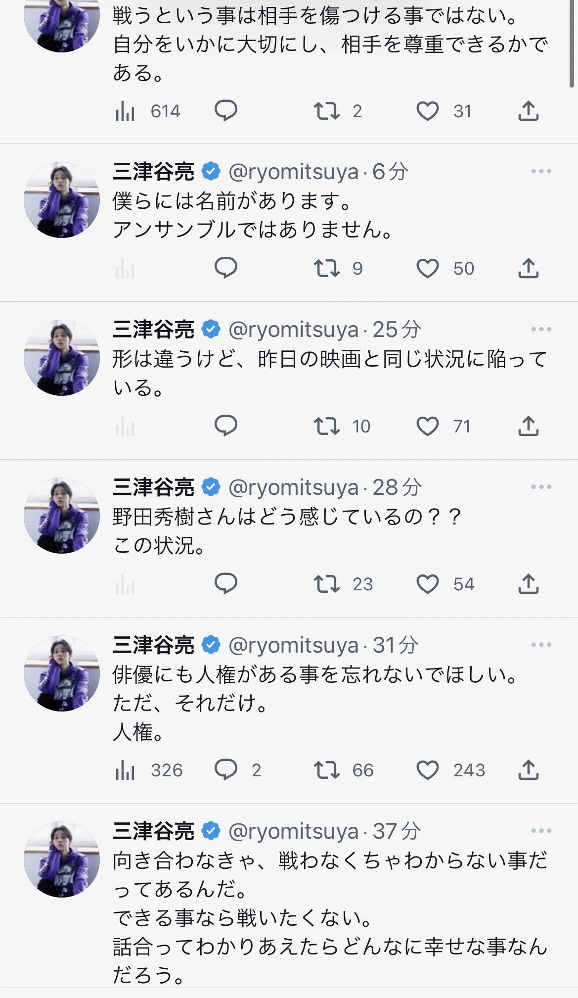 ワイも推しにブロックされたねんけど｜😤老婆Q