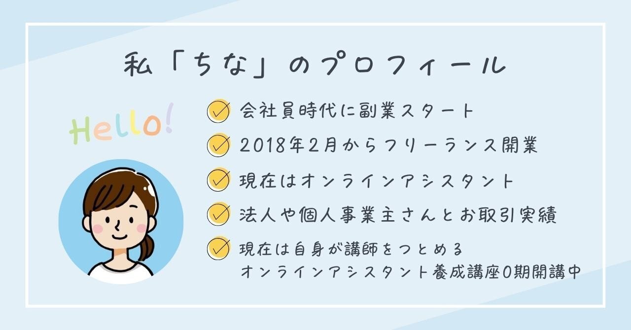 在宅ワークで月5万円アップする方法【結論：スキルをつけて仕事をと