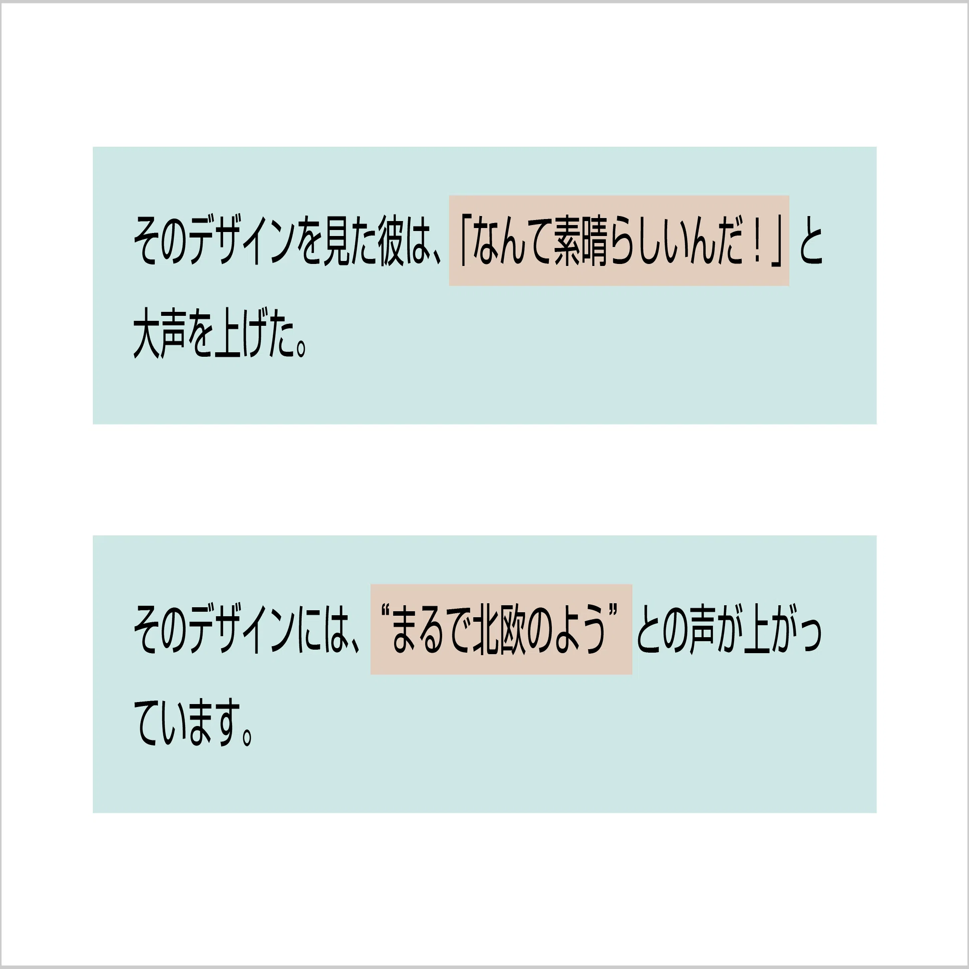 なんとなく使っていませんか？ 括弧の種類と使い分け｜モリサワ note編集部
