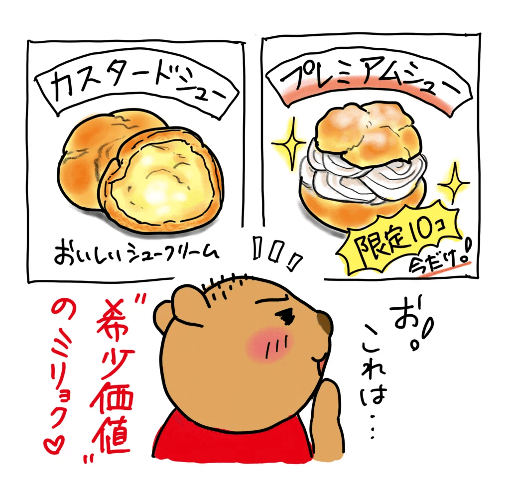 今だけこの価格！岩瀬仁紀 レア 46セーブ達成バブルヘッド人形