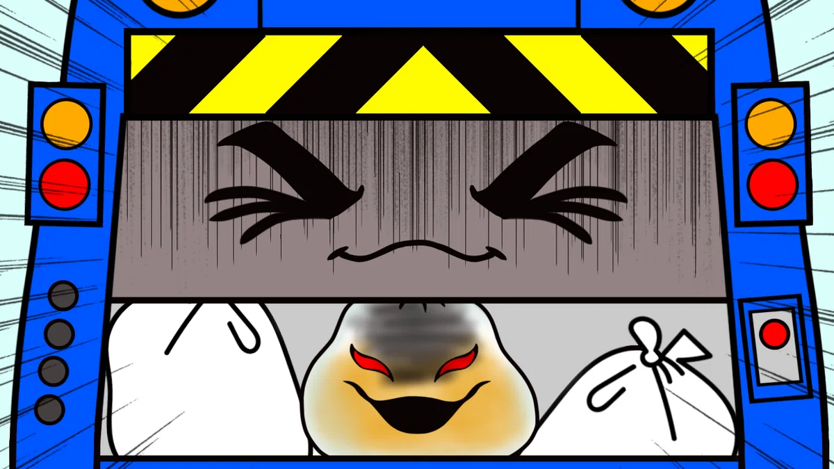ç»å