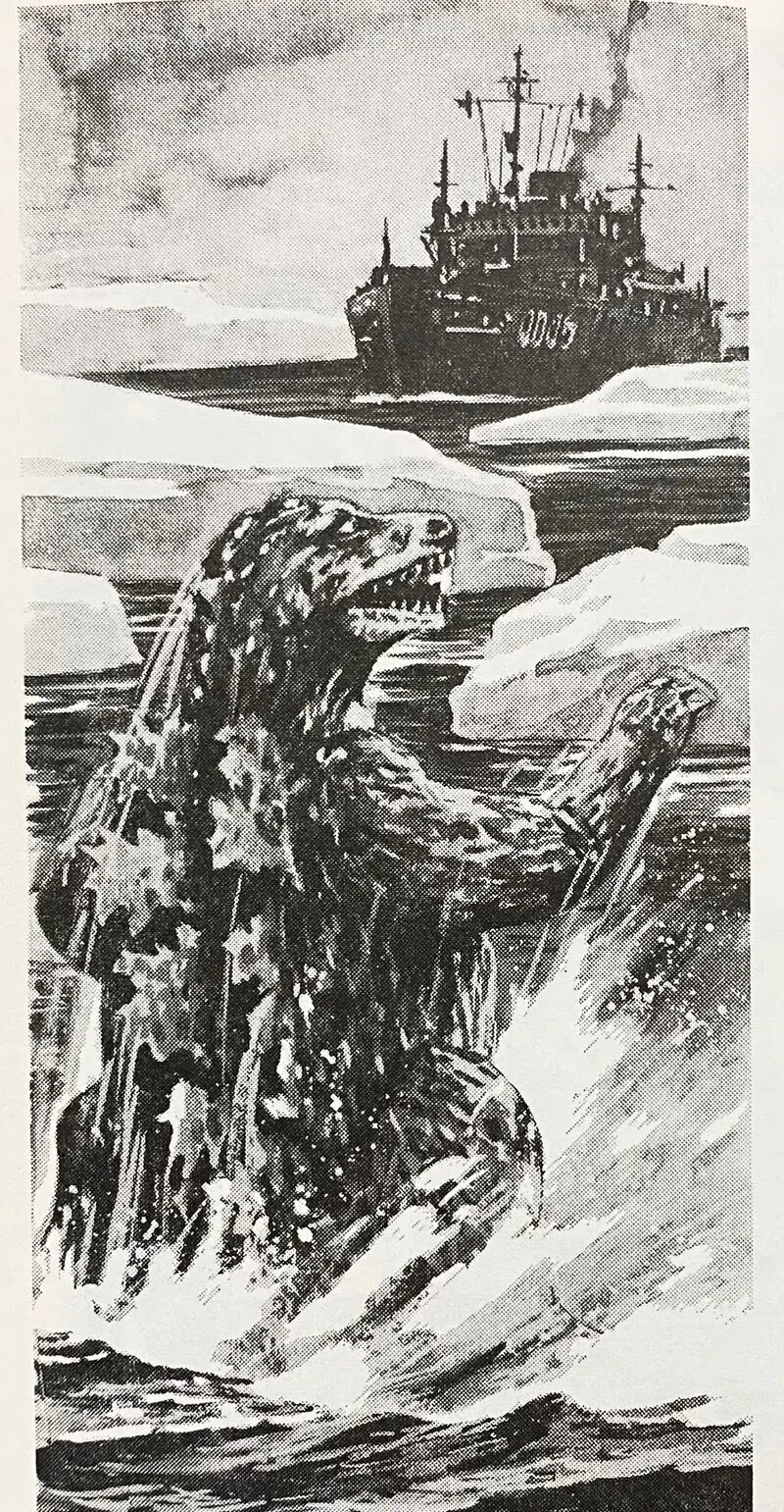 円谷英二・ 大伴昌司・ 小山内宏 『怪獣画報 〔復刻版