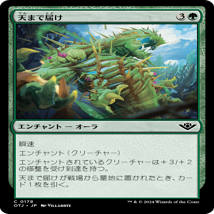 ぞんびのリミテッド大考察『サンダージャンクションの無法者』緑編｜Zombie