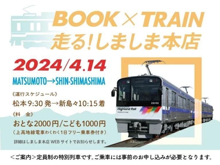 【中古】 上高地・松本/徳間書店 ことりっぷシリーズ ことりっぷ 安曇野・松本 上高地 (発売日