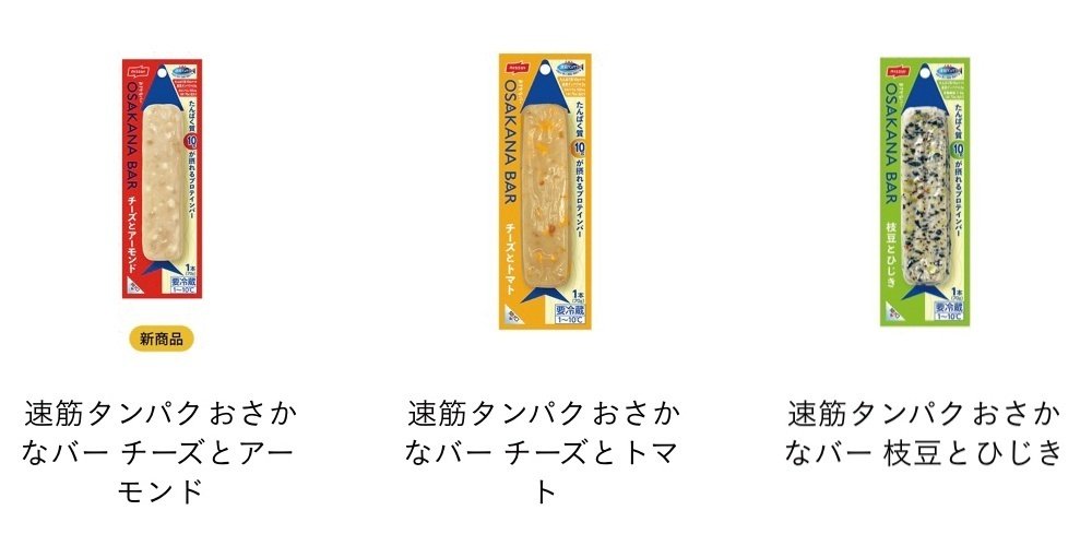 手軽にタンパク質補給｜ともだ かずこ / Low Carb House