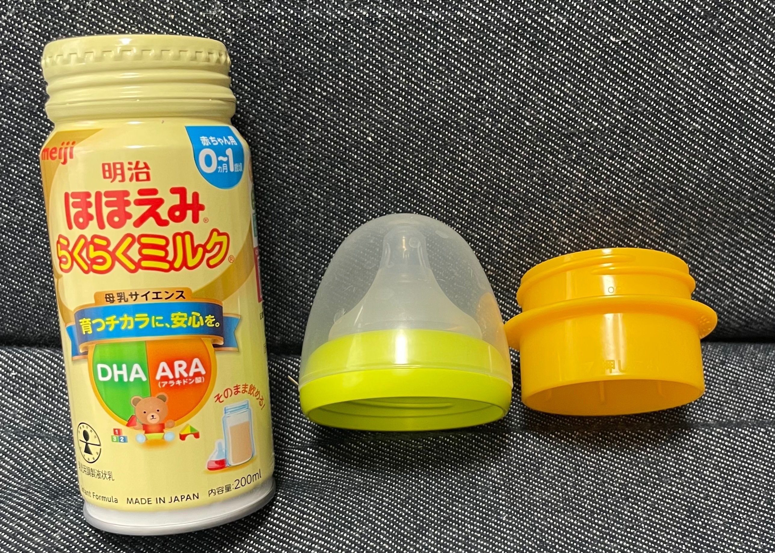 粉ミルク、液体ミルクを2年使った備忘録|駆け出しのひよこ 粉ミルク、液体ミルクを2年使った備忘録|駆け出しのひよこ