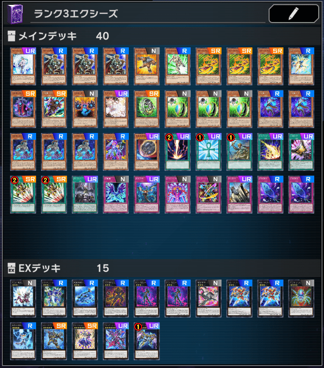 トライアングルフェス】UR2枚！格安ランク3軸幻影FA｜天野想太