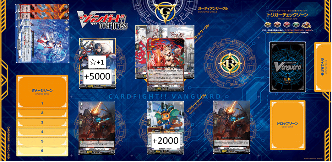 ヴァンガード エバ デッキ （イミグラー抜き） トレーディングカード