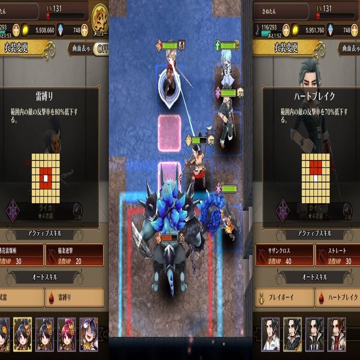 アークザラッドR】凶敵襲来ギミック＆攻略法解説【動画あり／随時情報追加／アークR】｜鳴海なのか