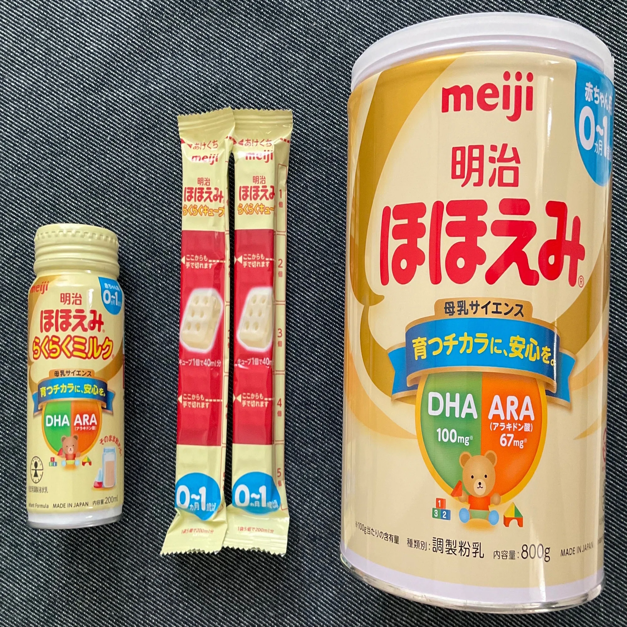 粉ミルク、液体ミルクを2年使った備忘録｜駆け出しのひよこ